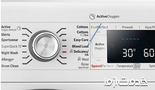  دکمه شستشو پتو در لباسشویی ویرپول